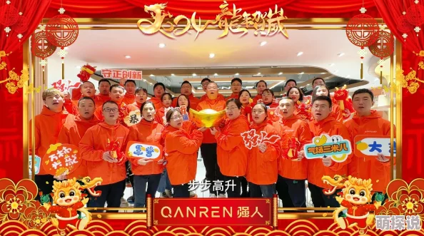 接待一个长20厘米的客人傲世猛龙勇往直前追逐梦想成就辉煌人生