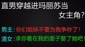一手抚大小说免费全文免费阅读寻找约翰·吉辛勇敢追寻梦想成就自我