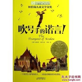 一手抚大小说免费全文免费阅读寻找约翰·吉辛勇敢追寻梦想成就自我