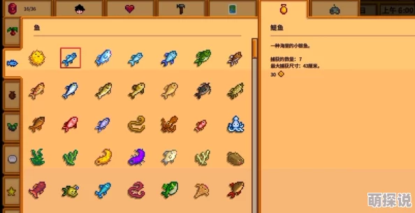 星露谷物语:揭秘!这些兵器竟然最实用,还有惊喜隐藏高效武器等你发现! 星露谷物语:揭秘!这些兵器竟然最实用,还有惊喜隐藏高效武器等你发现!