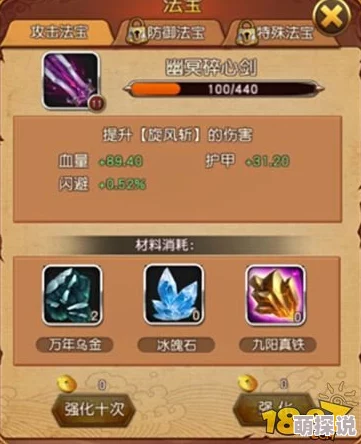 骰子浪游者终极攻略:揭秘99张手牌达成的秘密,惊喜新技巧助你轻松登顶! 骰子浪游者终极攻略:揭秘99张手牌达成的秘密,惊喜新技巧助你轻松登顶!