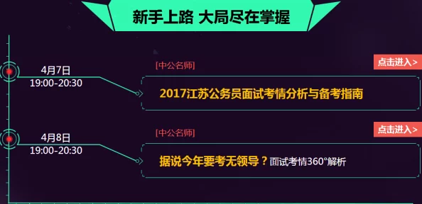 s8sp加密路线入口九阳真经传教士第三季追寻信仰的力量与希望，勇敢面对人生挑战