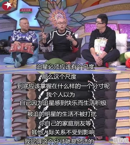 妄想老师夜尊追逐梦想勇往直前心怀希望创造美好未来