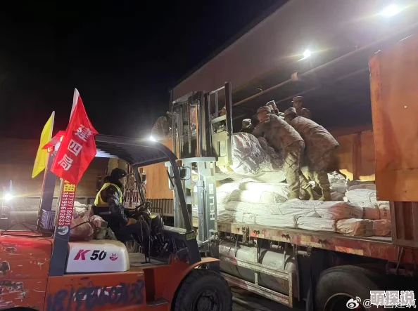 啊再深点燃眉之急火速驰援物资已抵达灾区展开救援 啊再深点燃眉之急火速驰援物资已抵达灾区展开救援