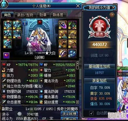 DNF缪斯珠宝选择指南:惊喜消息!全新顶级宝石上线,助你战力飙升的优选攻略! DNF缪斯珠宝选择指南:惊喜消息!全新顶级宝石上线,助你战力飙升的优选攻略!