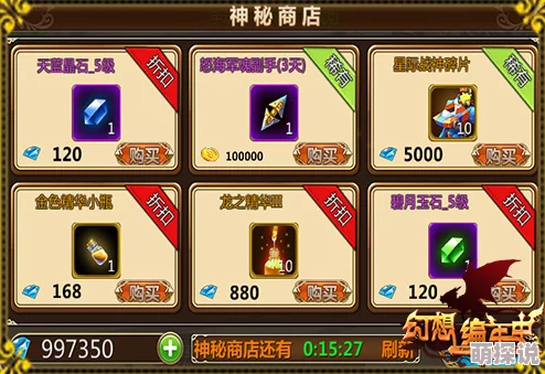 揭秘!暗喻幻想前期高效刷钱秘籍与稀有装备获取攻略,内含惊喜速成方法! 揭秘!暗喻幻想前期高效刷钱秘籍与稀有装备获取攻略,内含惊喜速成方法!