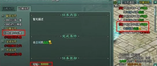 揭秘!暗喻幻想前期高效刷钱秘籍与稀有装备获取攻略,内含惊喜速成方法! 揭秘!暗喻幻想前期高效刷钱秘籍与稀有装备获取攻略,内含惊喜速成方法!