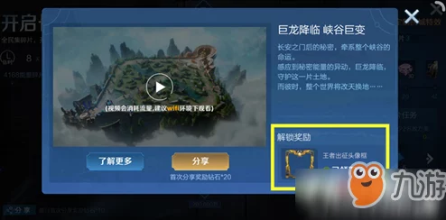 三角洲行动威龙技能全攻略:独家揭秘,隐藏技能解锁指南与惊喜新版本预告! 三角洲行动威龙技能全攻略:独家揭秘,隐藏技能解锁指南与惊喜新版本预告!