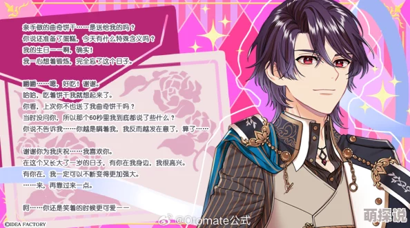 将身体献给涟苍士~那么就来彻积极向上勇敢追梦相信自己能创造美好未来 将身体献给涟苍士~那么就来彻积极向上勇敢追梦相信自己能创造美好未来