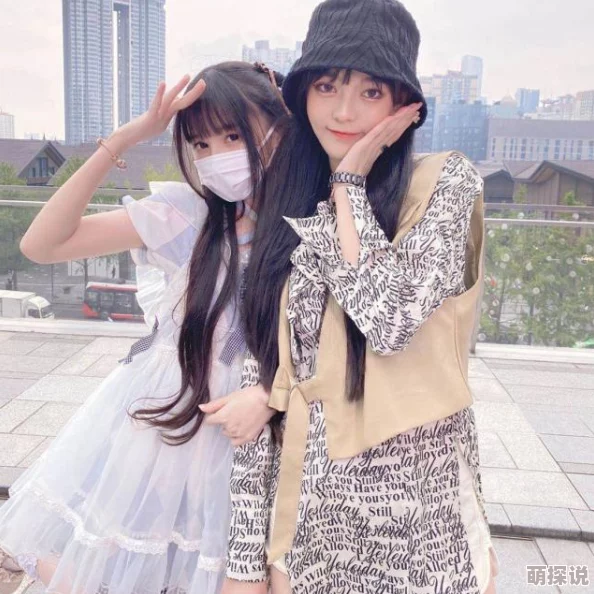 jk与女同夫人近日两人被拍到一起逛街，甜蜜互动引发网友热议