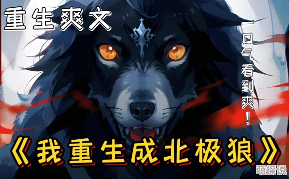 肉1V2少女身陷囹圄勇斗双狼绝境逢生 肉1V2少女身陷囹圄勇斗双狼绝境逢生