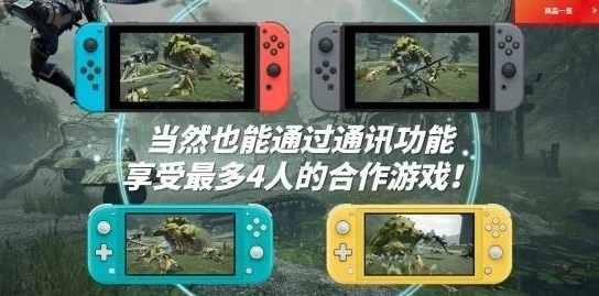 惊喜揭晓!怪物猎人3G中哪个武器将带你走向狩猎巅峰,绝对不容错过! 惊喜揭晓!怪物猎人3G中哪个武器将带你走向狩猎巅峰,绝对不容错过!