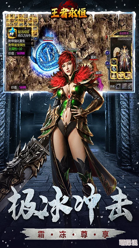 《王者永恒》新手玩法建议:惊喜消息!掌握这些技巧,助你快速成为游戏高手 《王者永恒》新手玩法建议:惊喜消息!掌握这些技巧,助你快速成为游戏高手