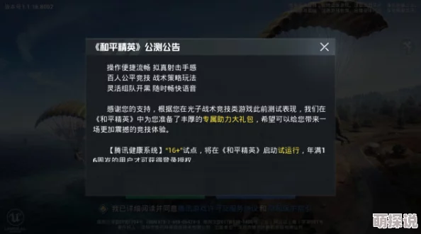 三角洲行动大战场模式攻略揭秘:惊喜消息!轻松掌握拿砖技巧与策略 三角洲行动大战场模式攻略揭秘:惊喜消息!轻松掌握拿砖技巧与策略