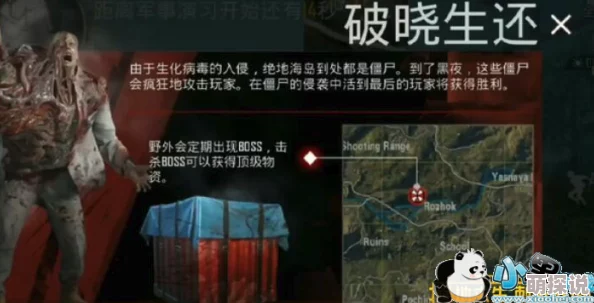 三角洲行动大战场模式攻略揭秘:惊喜消息!轻松掌握拿砖技巧与策略 三角洲行动大战场模式攻略揭秘:惊喜消息!轻松掌握拿砖技巧与策略