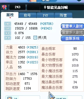 破苞ⅩXX性摘花69XX任务完成目标达成新阶段开启 破苞ⅩXX性摘花69XX任务完成目标达成新阶段开启