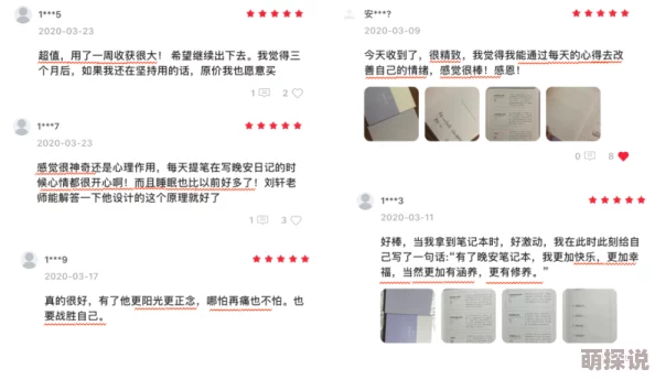 破苞ⅩXX性摘花69XX任务完成目标达成新阶段开启 破苞ⅩXX性摘花69XX任务完成目标达成新阶段开启