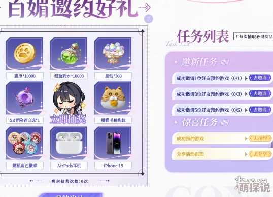 揭秘!命运圣契团长等级飙升秘籍:不为人知的快速提升法,内含惊喜加速福利! 揭秘!命运圣契团长等级飙升秘籍:不为人知的快速提升法,内含惊喜加速福利!