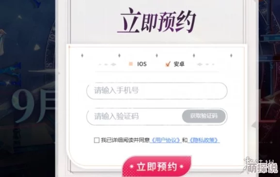 揭秘!命运圣契团长等级飙升秘籍:不为人知的快速提升法,内含惊喜加速福利! 揭秘!命运圣契团长等级飙升秘籍:不为人知的快速提升法,内含惊喜加速福利!