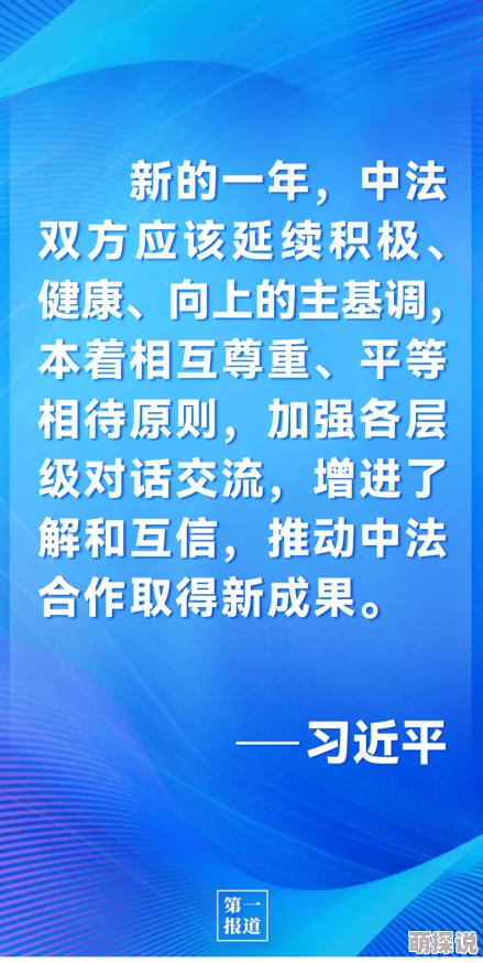 日韩乱论两国关系出现缓和迹象积极开展多领域对话与合作 日韩乱论两国关系出现缓和迹象积极开展多领域对话与合作
