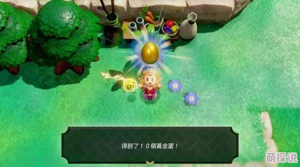 塞尔达传说新惊喜!智慧的再现:揭秘独特铠甲牛奶冰沙制作方法,还有隐藏奖励等你拿! 塞尔达传说新惊喜!智慧的再现:揭秘独特铠甲牛奶冰沙制作方法,还有隐藏奖励等你拿!