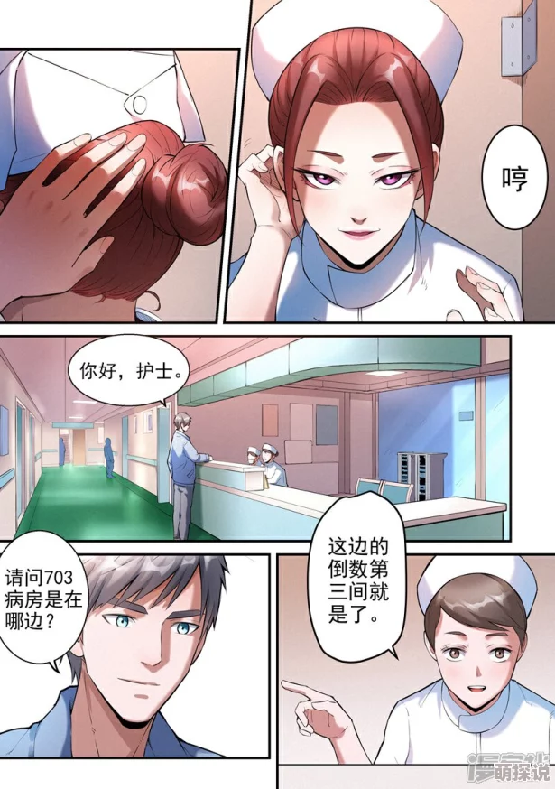 护士做次爱20p进度更新至第15页剩余5页待完成 护士做次爱20p进度更新至第15页剩余5页待完成