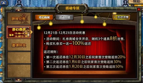 惊喜揭秘!托拉姆物语中守护的树林通行指南,一键直达神秘守护树林深处的新路径 惊喜揭秘!托拉姆物语中守护的树林通行指南,一键直达神秘守护树林深处的新路径