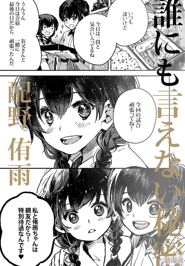 日本无翼乌漫画大全已更新至第120话新增番外篇
