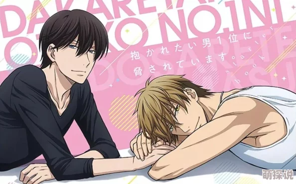 日本无翼乌漫画大全已更新至第120话新增番外篇