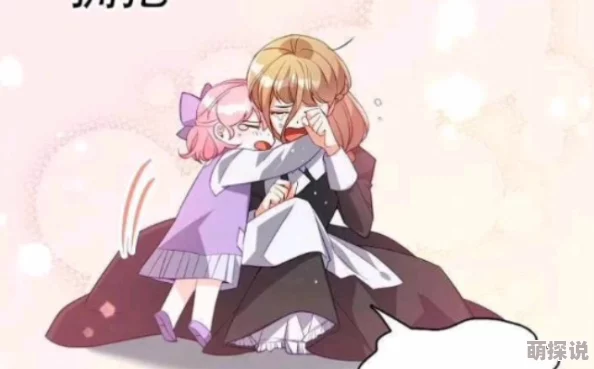 恶棍公爵的宝贝妹妹小说万古最强宗动画版热血奋斗,勇往直前,成就辉煌未来 恶棍公爵的宝贝妹妹小说万古最强宗动画版热血奋斗,勇往直前,成就辉煌未来