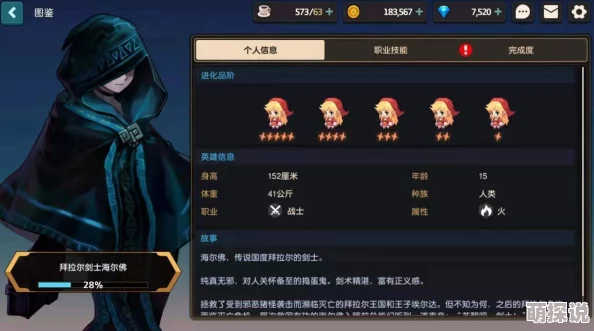 坎公骑冠剑进化石副本三星爆率深度解析,惊喜提升攻略大揭秘推荐! 坎公骑冠剑进化石副本三星爆率深度解析,惊喜提升攻略大揭秘推荐!