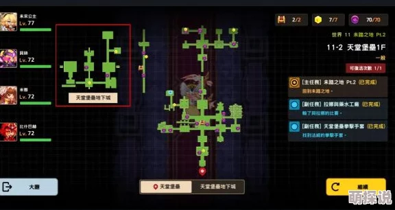 坎公骑冠剑进化石副本三星爆率深度解析,惊喜提升攻略大揭秘推荐! 坎公骑冠剑进化石副本三星爆率深度解析,惊喜提升攻略大揭秘推荐!