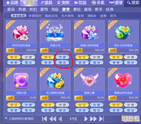 惊喜揭秘！花亦山心之月灭火队最强阵容搭配攻略，解锁隐藏战力组合！