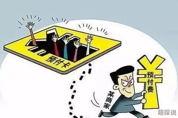 成品人和精品人是一个牌子吗网友称二者无关联建议消费者谨慎选择