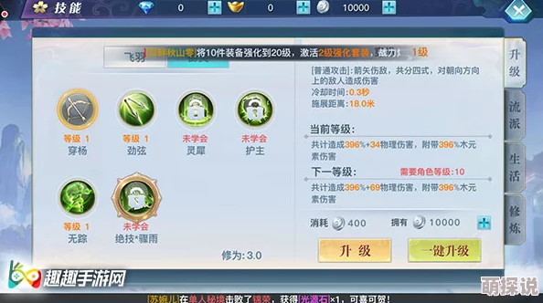 惊喜！龙武手游技能搭配全攻略：高效调整技巧与要点深度解析来袭！