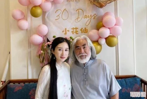 新婚娇妻陪领导睡觉新婚娇妻为领导庆生引发热议网友纷纷评论其背后故事 新婚娇妻陪领导睡觉新婚娇妻为领导庆生引发热议网友纷纷评论其背后故事