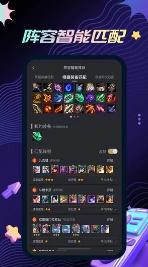 金铲铲之战奥恩传说之力震撼登场!全新神器效果深度解读,惊喜福利等你来领! 金铲铲之战奥恩传说之力震撼登场!全新神器效果深度解读,惊喜福利等你来领!