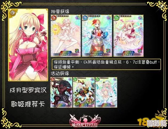 惊爆！乖离性百万亚瑟王戌月型罗宾汉高效打法技巧攻略，内含最新隐藏奖励揭秘！