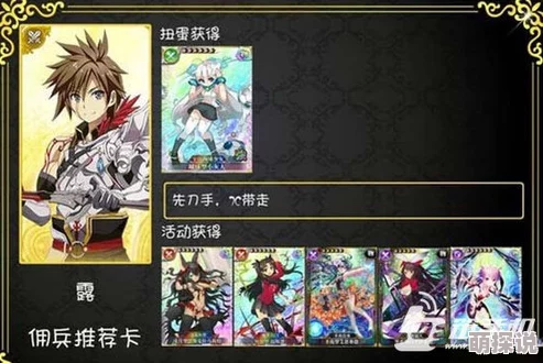 惊爆！乖离性百万亚瑟王戌月型罗宾汉高效打法技巧攻略，内含最新隐藏奖励揭秘！