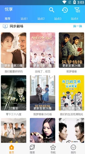 深夜男女免费做爰视频资源更新速度提升优化下载体验 深夜男女免费做爰视频资源更新速度提升优化下载体验