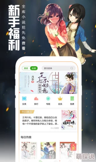 深夜男女免费做爰视频资源更新速度提升优化下载体验 深夜男女免费做爰视频资源更新速度提升优化下载体验