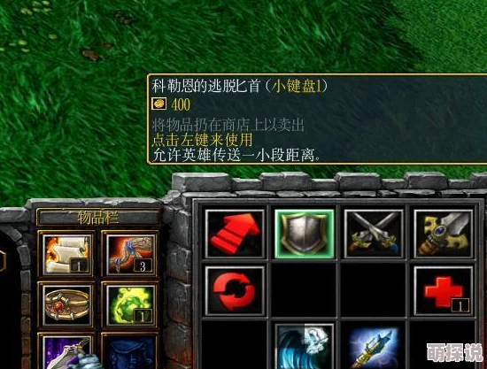 魔兽争霸惊喜揭秘:哪个神器最适合轻松横扫各类地图,速来围观! 魔兽争霸惊喜揭秘:哪个神器最适合轻松横扫各类地图,速来围观!