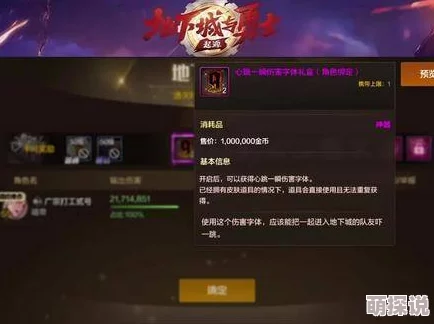 惊喜揭秘！战盟大乱斗平民玩家首日速通秘籍，轻松通关不再是梦攻略