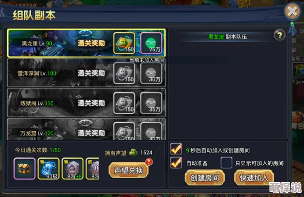 惊喜揭秘！战盟大乱斗平民玩家首日速通秘籍，轻松通关不再是梦攻略