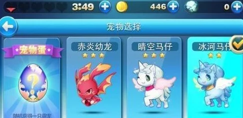 《天天酷跑》惊喜解析:蓝小福与假面狮王谁更具优势?全面对比两大角色属性特点 《天天酷跑》惊喜解析:蓝小福与假面狮王谁更具优势?全面对比两大角色属性特点