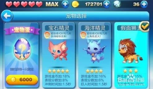 《天天酷跑》惊喜解析:蓝小福与假面狮王谁更具优势?全面对比两大角色属性特点 《天天酷跑》惊喜解析:蓝小福与假面狮王谁更具优势?全面对比两大角色属性特点