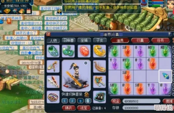 惊喜揭秘！宝可梦大集结中白蓬蓬的独特技能全解析，新增隐藏技等你发现！