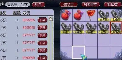 惊喜揭秘！宝可梦大集结中白蓬蓬的独特技能全解析，新增隐藏技等你发现！