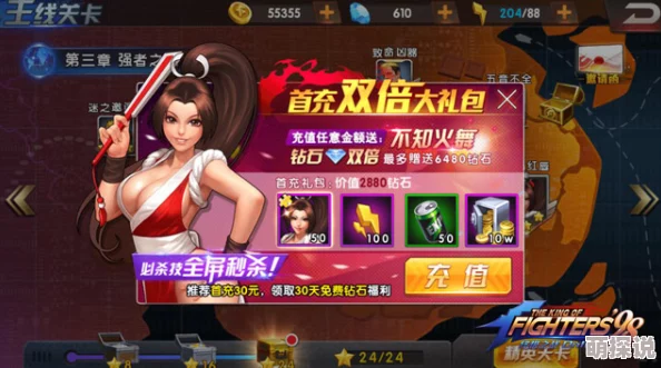 奢华之选1v2全新篇章开启双倍激情邀您体验