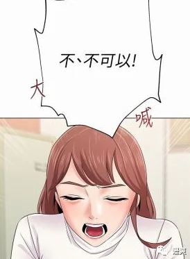 韩羞羞漫画探索韩国漫画的独特风格和文化内涵 韩羞羞漫画探索韩国漫画的独特风格和文化内涵